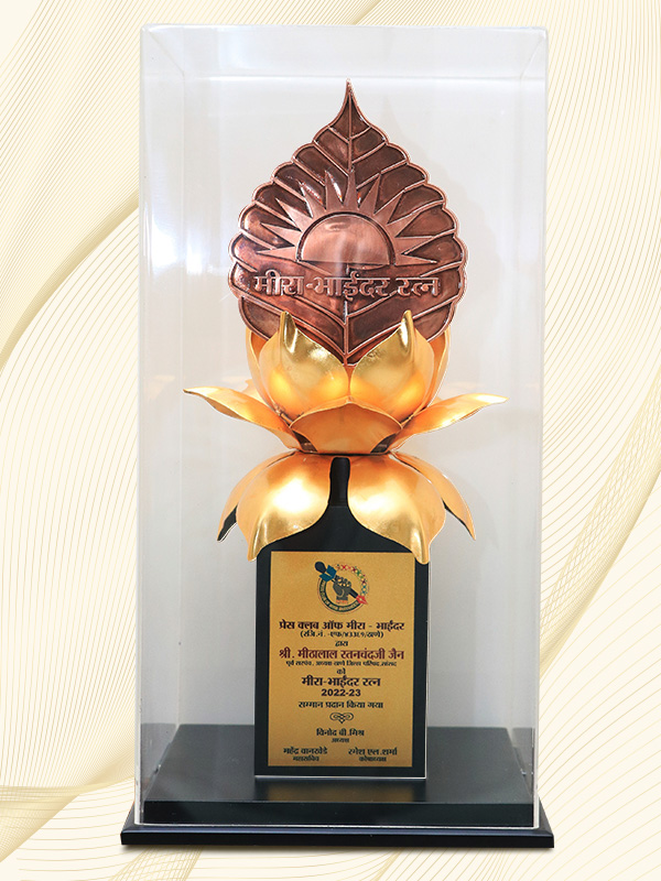 Mira-Bhayandar Ratna Award 2022-23 by Press Club of Mira-Bhayandar